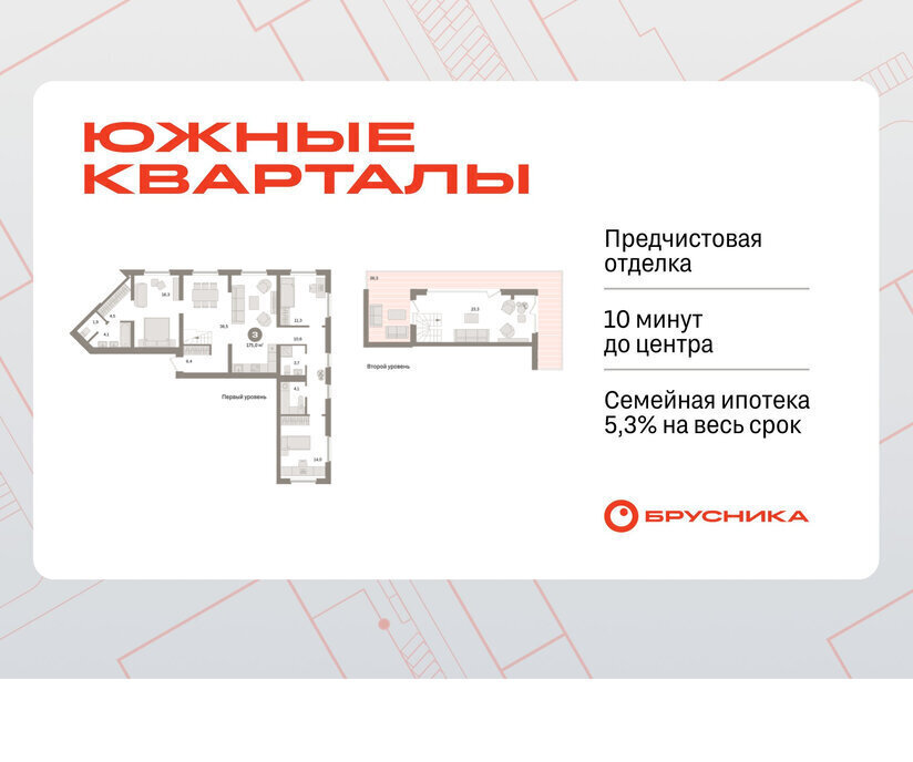 квартира г Екатеринбург р-н Ленинский Чкаловская ул Советских женщин жилой район «Южные кварталы» фото 1
