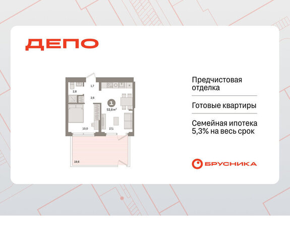 Уральская Старая Сортировка ЖК Квартал Депо жилой район Сортировочный фото