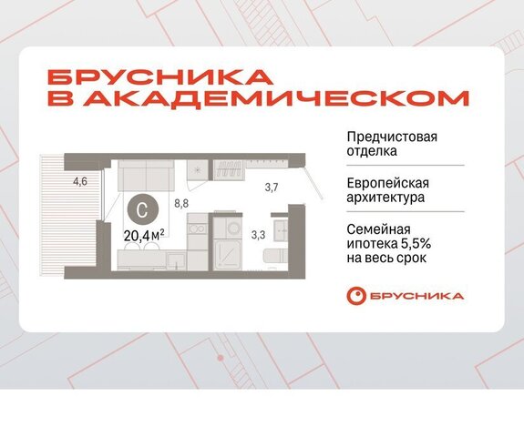 Чкаловская Академический 19-й квартал фото