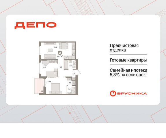 Уральская Старая Сортировка ЖК Квартал Депо жилой район Сортировочный фото