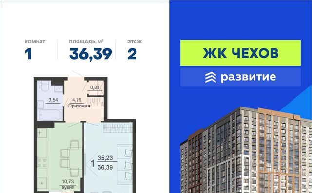 р-н Железнодорожный дом 45а фото