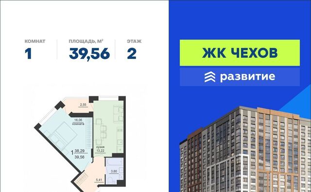 р-н Железнодорожный ул Богдана Хмельницкого 45а фото