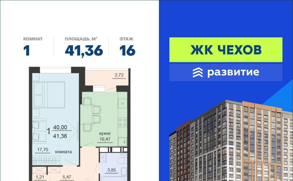 квартира г Воронеж р-н Железнодорожный ул Богдана Хмельницкого 45а фото 1