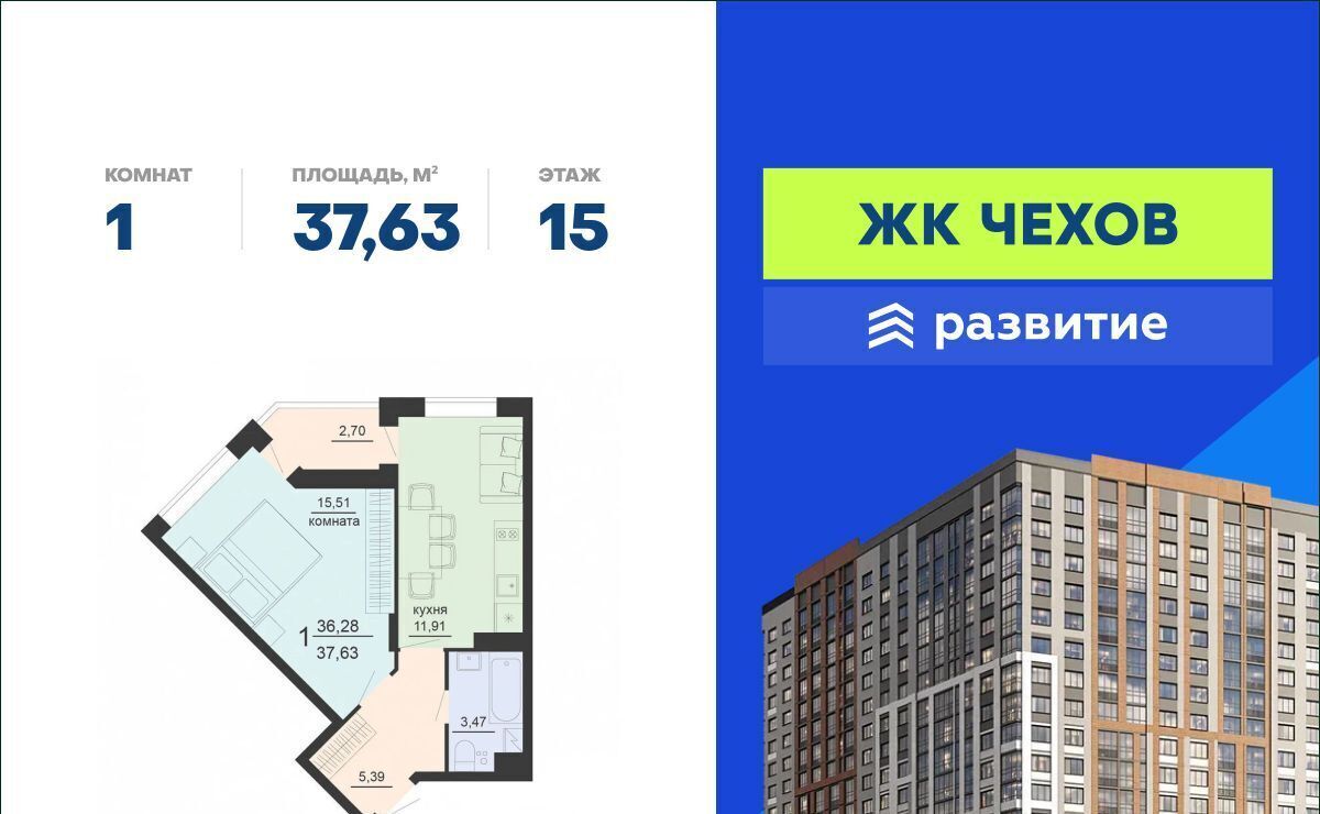 квартира г Воронеж р-н Железнодорожный ул Богдана Хмельницкого 45а фото 1
