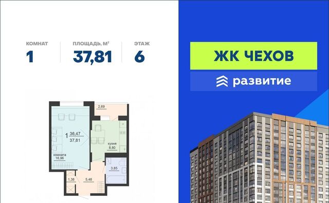 р-н Железнодорожный ул Богдана Хмельницкого 45а фото