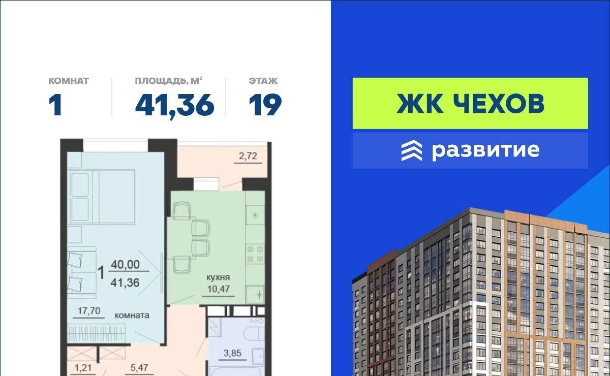 квартира г Воронеж р-н Железнодорожный ул Богдана Хмельницкого 45а фото 1