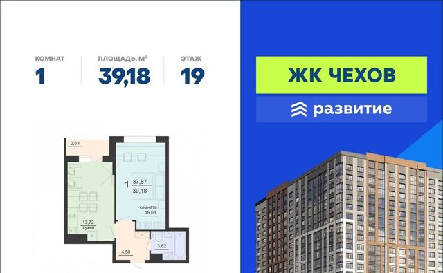 р-н Железнодорожный ул Богдана Хмельницкого 45а фото