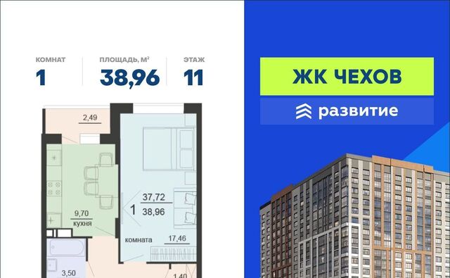 р-н Железнодорожный ул Богдана Хмельницкого 45а фото