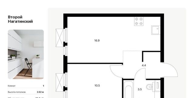 метро Коломенская к 1. 2 фото
