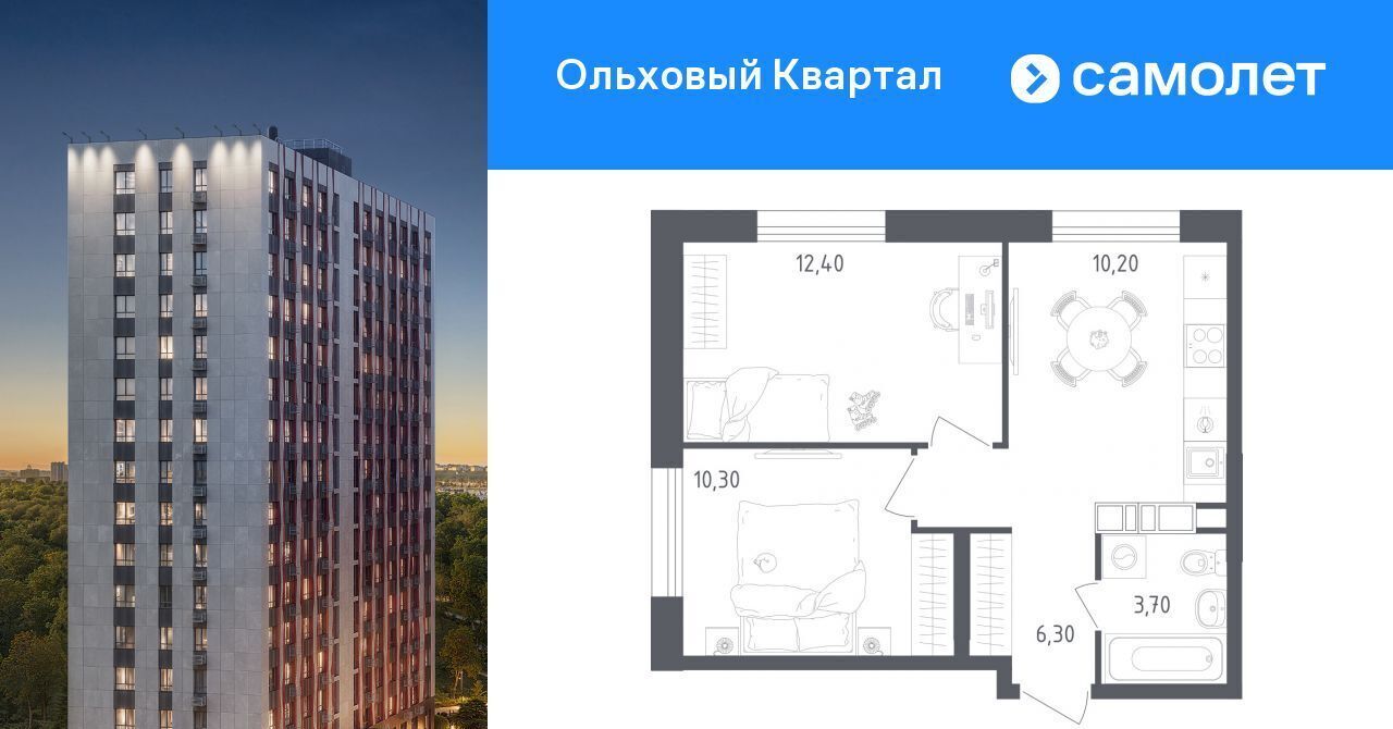 квартира г Москва п Сосенское п Газопровод ЖК «Ольховый Квартал» метро Ольховая к 2. 1 фото 1