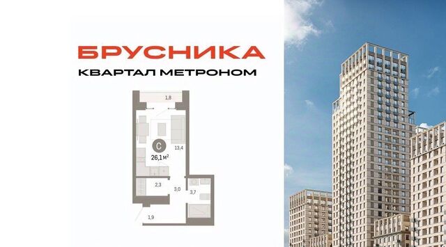 метро Бульвар Рокоссовского дом 6/1 фото