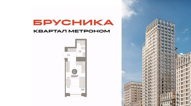 метро Бульвар Рокоссовского ул Тагильская 6/1 фото