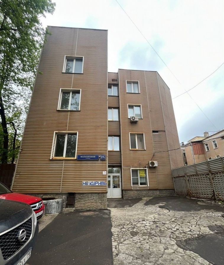 квартира г Москва метро Ростокино ул Малахитовая 27б муниципальный округ Ростокино фото 7