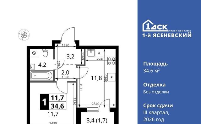 ЖК «1-й Ясеневский» 2 Корниловская фото