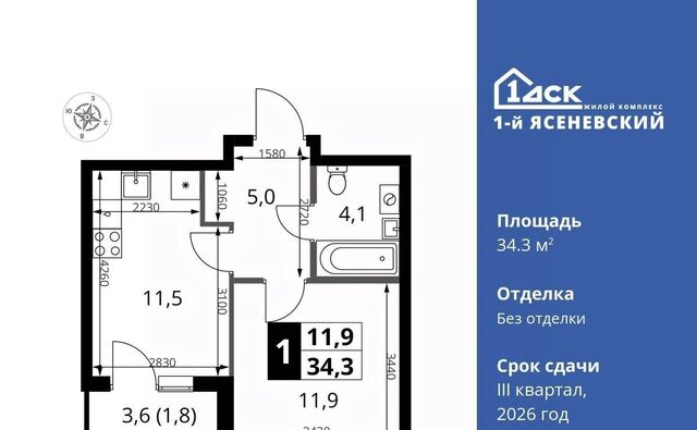 ЖК «1-й Ясеневский» 2 Корниловская фото