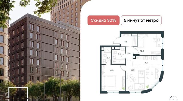 метро Нижегородская Левел Нижегородская жилой комплекс, 3 фото