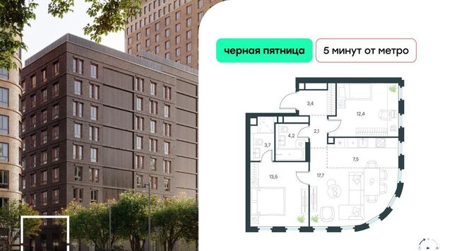 метро Нижегородская Левел Нижегородская жилой комплекс, 1 фото