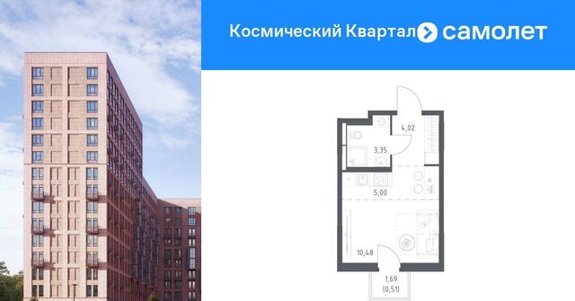 мкр Юбилейный Космический Квартал жилой комплекс, к 1, Медведково фото
