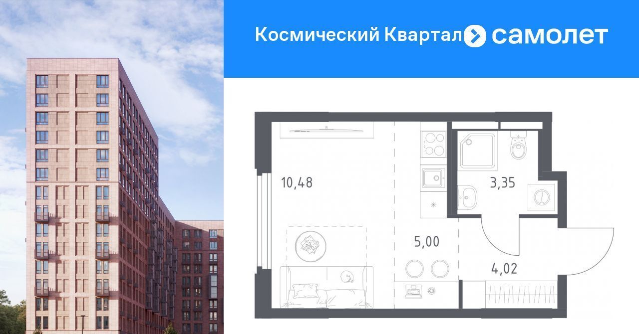 квартира г Королев мкр Юбилейный Космический Квартал жилой комплекс, к 1, Щёлковская фото 1