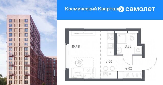 мкр Юбилейный Космический Квартал жилой комплекс, к 1, Щёлковская фото