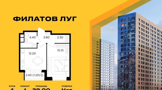Филатов Луг Филатов Луг, Филатов Луг жилой комплекс, к 6 фото