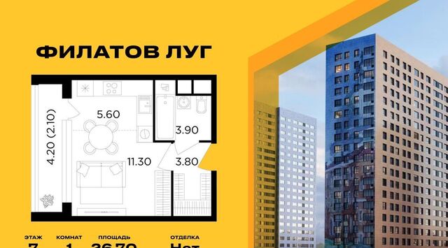 Филатов Луг Филатов Луг, Филатов Луг жилой комплекс, к 6 фото
