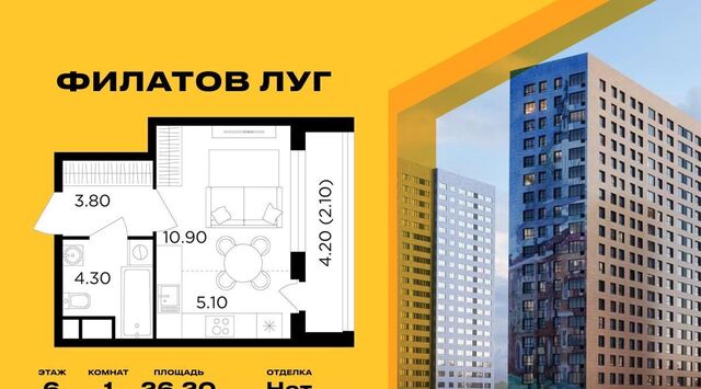 Филатов Луг Филатов Луг, Филатов Луг жилой комплекс, к 6 фото