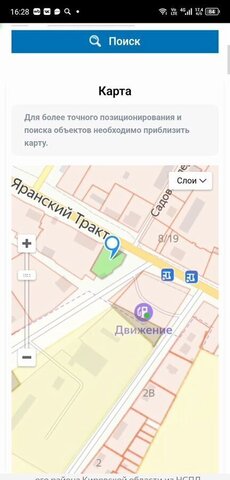 ул Яранский тракт Уржумское городское поселение фото