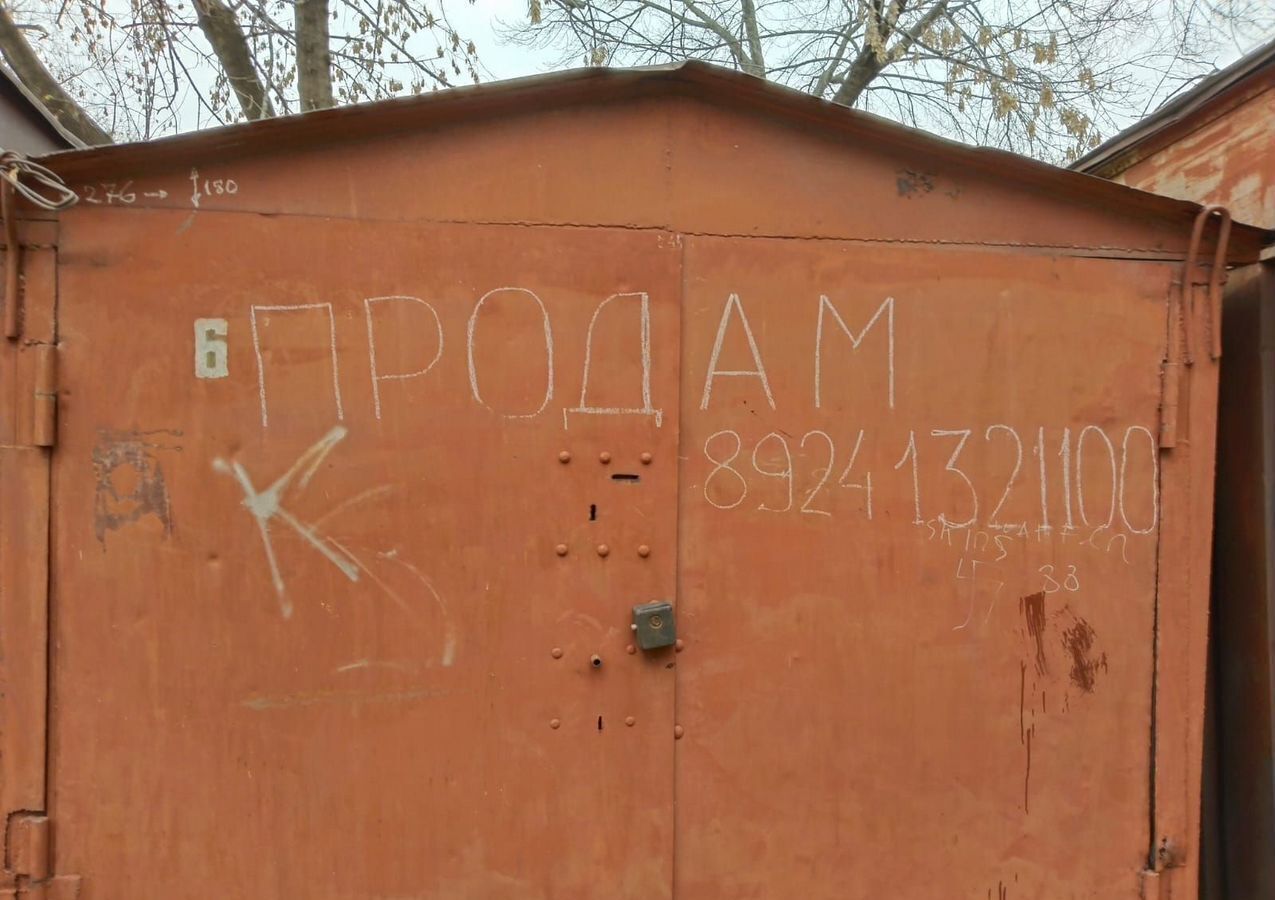 гараж г Уссурийск ул Крестьянская 26 фото 2