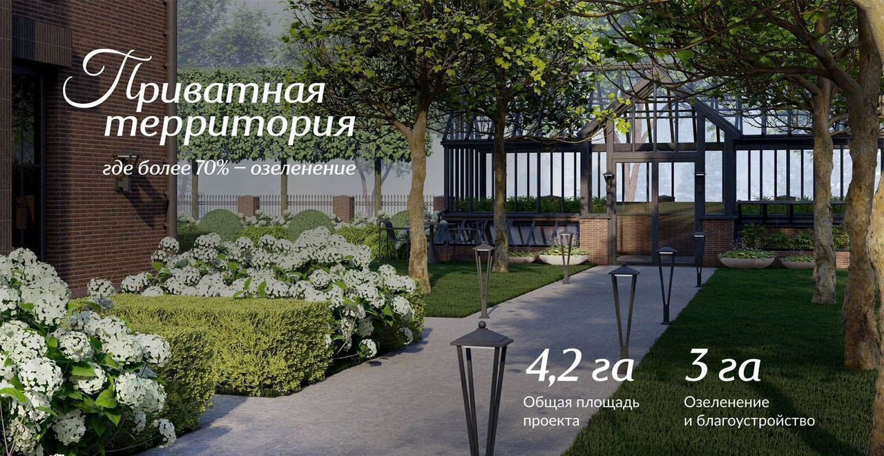 квартира г Судак ул Инициативных 5 ЖК «Италика» д. 80 фото 7