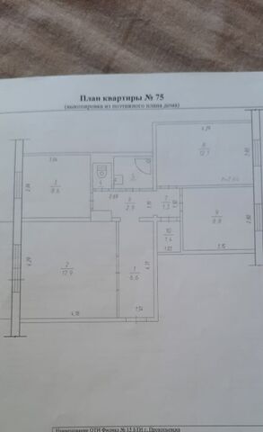 р-н Рудничный 4 фото