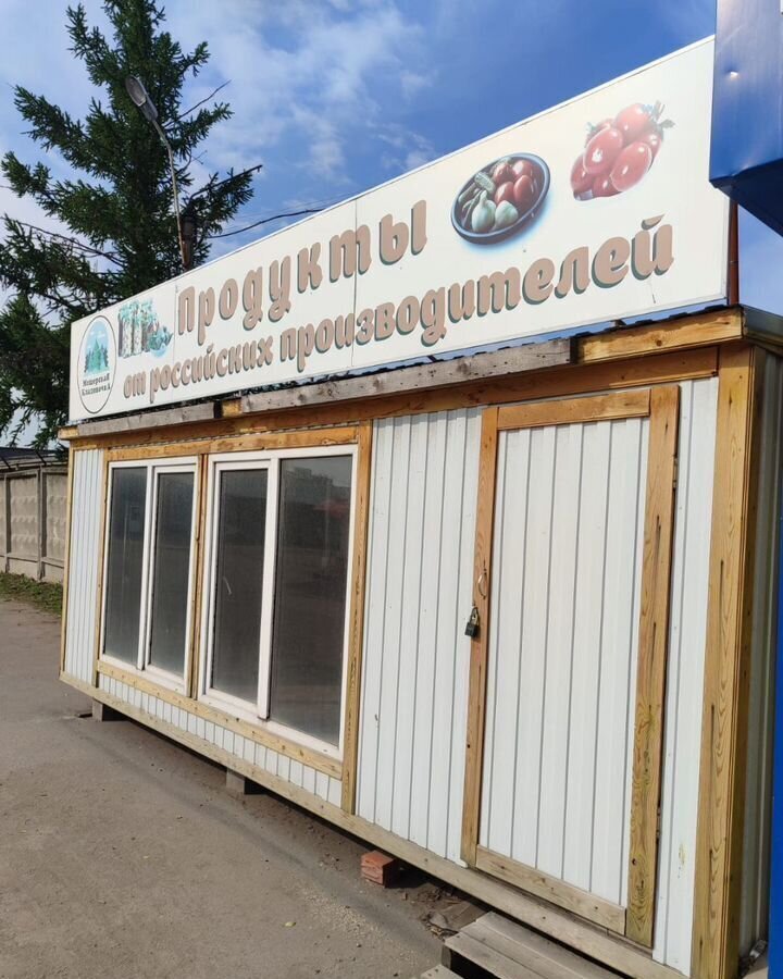 торговое помещение г Рязань р-н Московский проезд Шабулина 1б фото 1
