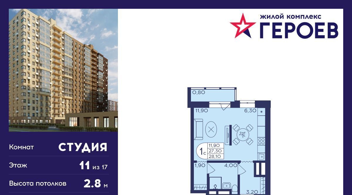 квартира г Балашиха мкр Железнодорожный ул Поликахина 4 Железнодорожная фото 1