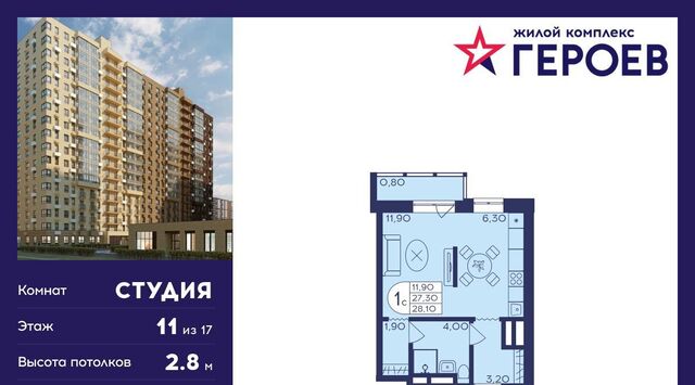 мкр Железнодорожный ул Поликахина 4 Железнодорожная фото