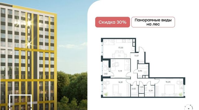 Левел Лесной жилой комплекс, Пятницкое шоссе фото