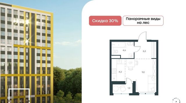 Левел Лесной жилой комплекс, Пятницкое шоссе фото