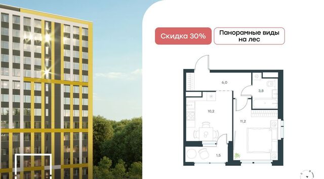Левел Лесной жилой комплекс, Пятницкое шоссе фото