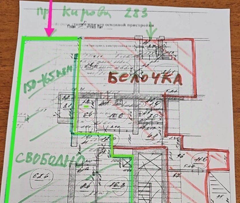 свободного назначения г Самара Безымянка пр-кт Кирова 283 фото 2