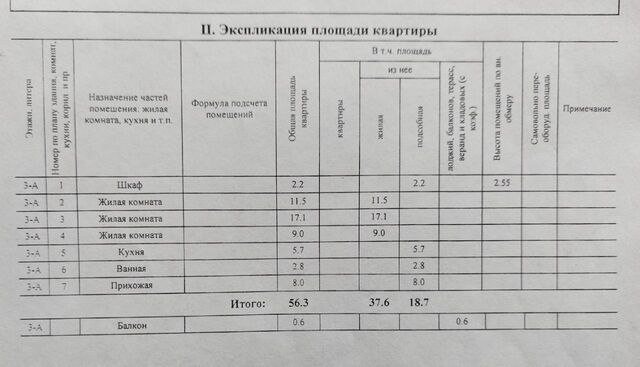 ул Ленина 12 фото