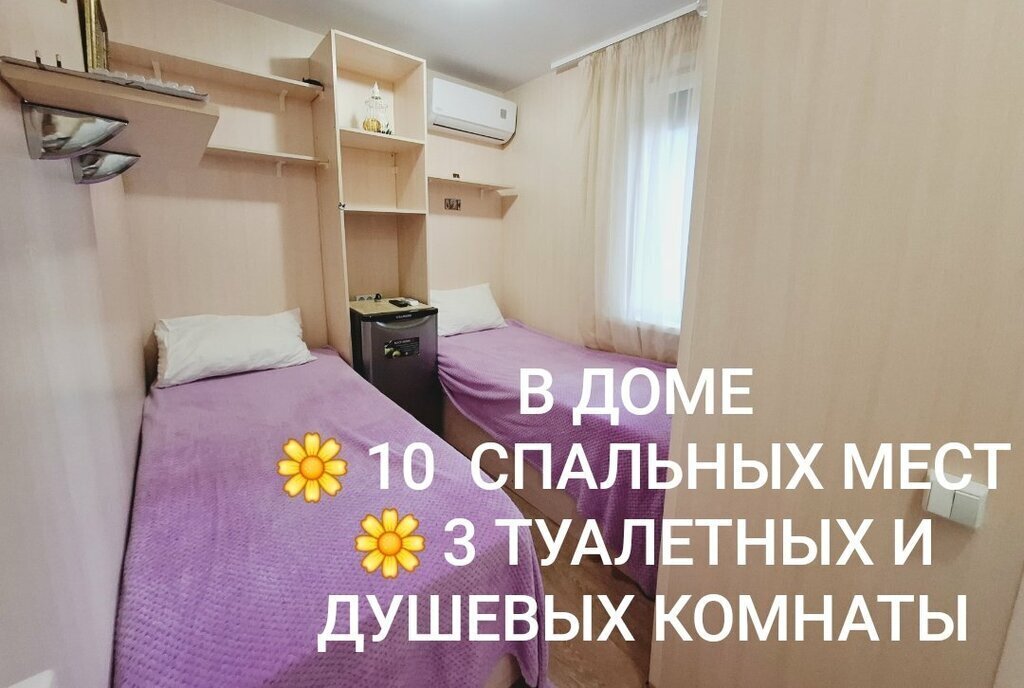 дом г Саки ул Морская 4 8 Крым, Саки, 1, сектор фото 3