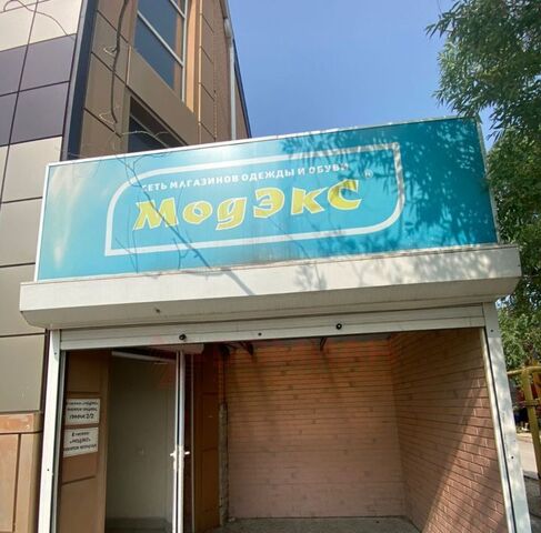 пр-кт Мира 8а фото