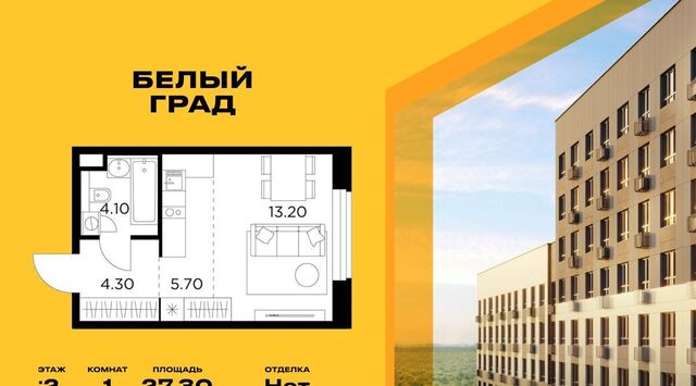 ЖК «Белый Grad» к 11. 1, Медведково фото
