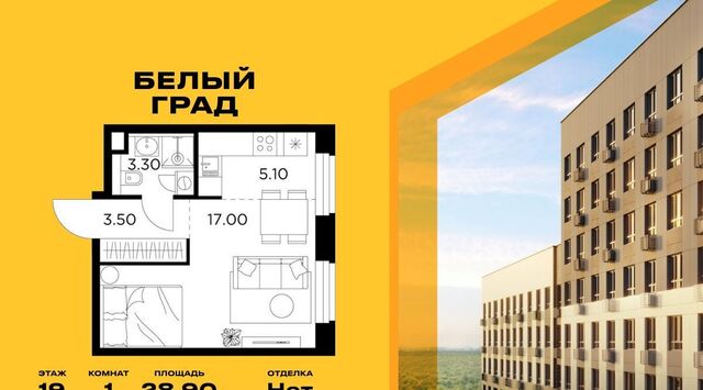 ЖК «Белый Grad» Медведково фото