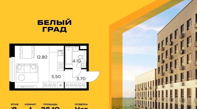 квартира ЖК «Белый Grad» к 11. 1, Медведково фото