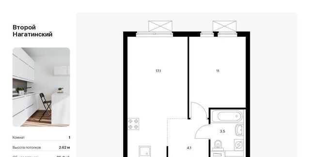 метро Нагатинская проезд Нагатинский 1-й 2/3 фото
