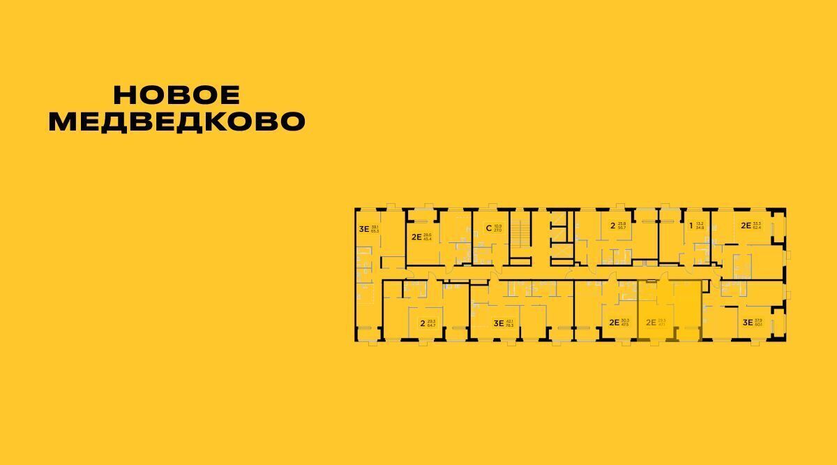 квартира г Мытищи ЖК «Новое Медведково» к 39, 17А мкр, Бабушкинская фото 2