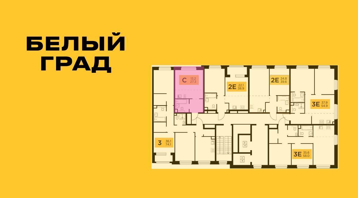 квартира г Мытищи ЖК «Белый Grad» к 11. 1, Медведково фото 2