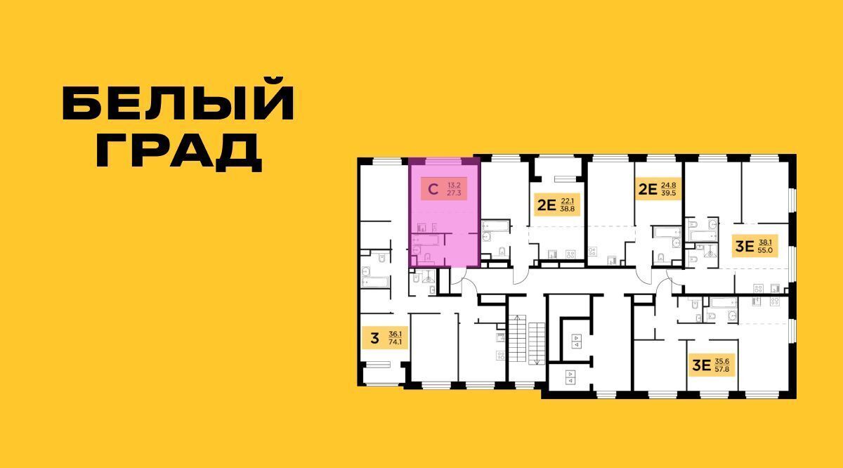 квартира г Мытищи ЖК «Белый Grad» к 11. 1, Медведково фото 2