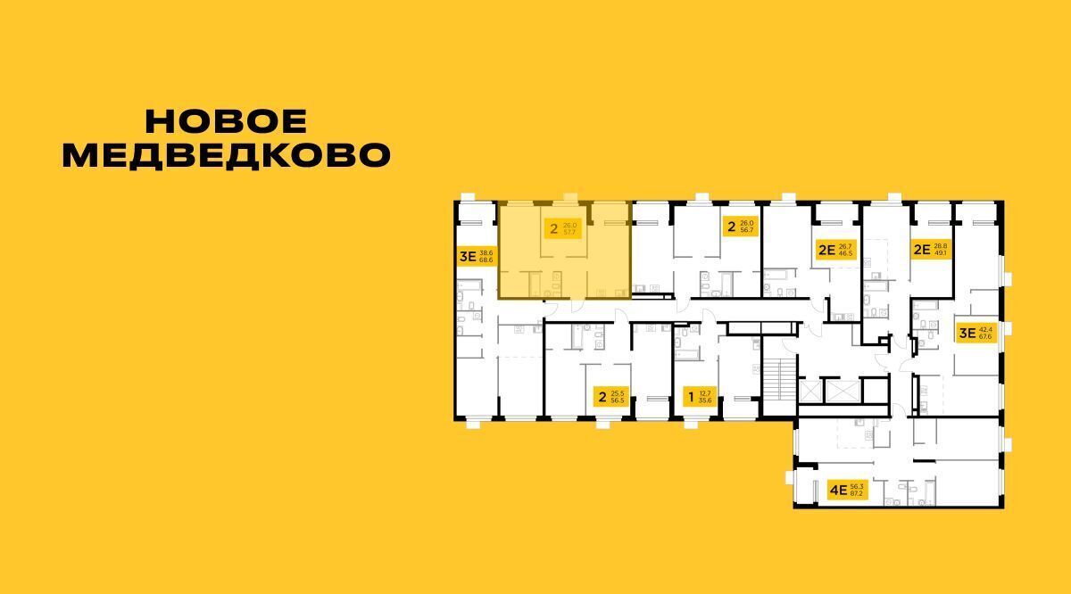 квартира г Мытищи ЖК «Новое Медведково» к 35, 17А мкр, Бабушкинская фото 2