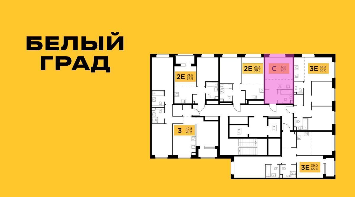 квартира г Мытищи ЖК «Белый Grad» к 11. 1, Медведково фото 2